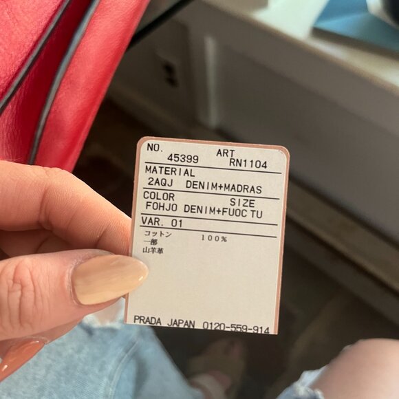 ❌Sold ❌Miu Miu denim and red leather bag | From Prada Japan - Picture 17 of 17